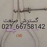 پرگار خارج 25 سانت گروز GROZ پرگار خارج 25 سانت گروز GROZ